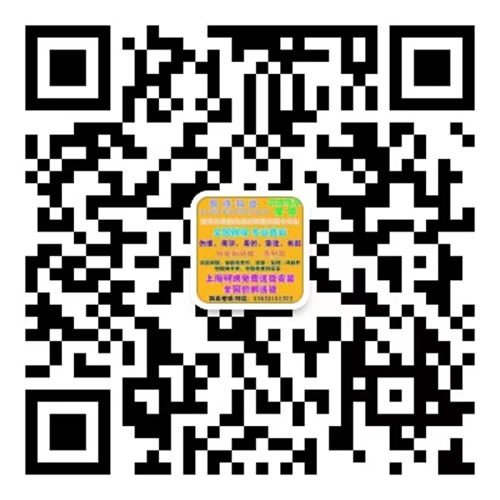 貨之家微信公眾號(hào)