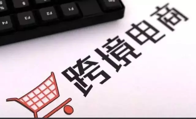 報關(guān)、報檢、商檢、檢驗檢疫你都弄明白了嗎？