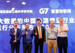 大數(shù)據(jù)！中國公路貨運(yùn)行業(yè)運(yùn)行分析，貨運(yùn)出路在哪？
