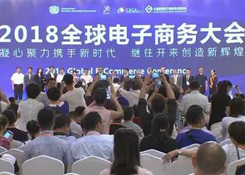 中國電商最新成績單出爐 這領域兩年交易額翻倍