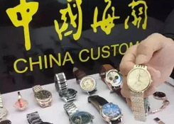 代購有風(fēng)險嗎？行郵稅如何計算？