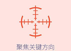 成為優(yōu)秀倉(cāng)庫(kù)主管需要專注哪些方向?