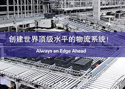 優(yōu)衣庫全球首座機(jī)器人倉庫，90% 人力被取代！