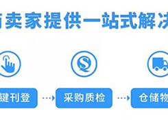 史上“最缺錢”的一年即將到來,跨境電商賣家該如何把自己的“錢袋”裝滿