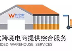 重磅！全國首張?zhí)詫欳店電子營業(yè)執(zhí)照誕生啦！電商法真的來了
