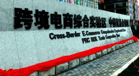2019年跨境電商創(chuàng)業(yè)還有機會嗎？