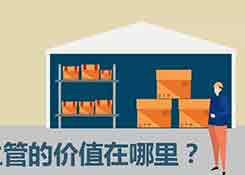 倉(cāng)庫(kù)主管工作手冊(cè)，合格又優(yōu)秀的倉(cāng)庫(kù)主管，要這樣做！