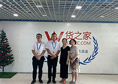 歡迎冠立貿(mào)易(深圳)有限公司蒞臨貨之家,洽談跨境電商保稅進(jìn)口合作事宜