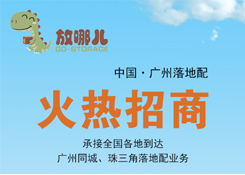 貨之家放哪兒倉庫廣州城配中心面向全國承接廣州、珠三角落地配業(yè)務
