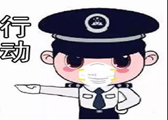 海關(guān)查獲集裝箱夾帶11種危險(xiǎn)品，貨主或面臨20萬(wàn)罰款！