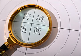 出貨請(qǐng)注意！多國(guó)港口出現(xiàn)擁堵、延誤、加收費(fèi)用等情況！
