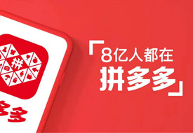 拼多多保稅倉(cāng),拼多多全球購(gòu)保稅倉(cāng),選擇貨之家跨境電商進(jìn)口供應(yīng)鏈服務(wù)的優(yōu)勢(shì)!