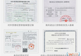 個(gè)人怎樣注冊(cè)跨境電商公司?做進(jìn)口跨境電商公司在哪里注冊(cè)好？