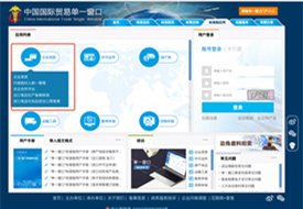 【海關(guān)登記備案】報關(guān)單位備案,海關(guān)備案流程,海關(guān)備案需要什么資料？