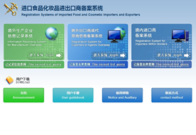 開展跨境進口業(yè)務實用的查詢網站,跨境電商進口常用的查詢工具