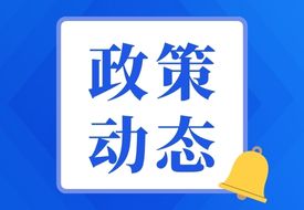 2025兩用物項(xiàng)和技術(shù)進(jìn)出口許可證管理目錄、進(jìn)出口許可證管理貨物目錄