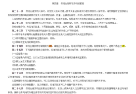 跨境電商零售進口保稅倉貨物可以存放多久?保稅倉儲存期限