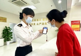 海關如何對跨境電商零售進口貨物征收稅費的?
