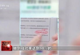 2025年315曝光名單,跨境進口保健品被集中點名,可能影響后續(xù)政策