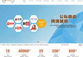 保稅倉官網(wǎng)-國內(nèi)正規(guī)的保稅倉,保稅倉一件代發(fā)平臺聯(lián)系方式