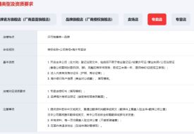 進(jìn)口跨境電商需要在國(guó)內(nèi)報(bào)稅嗎?境外公司跨境進(jìn)口電商入駐開(kāi)店