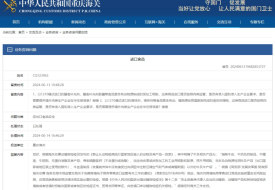 進口跨境保健品含有動物源成分準入監(jiān)管,需要檢驗檢疫證明嗎？