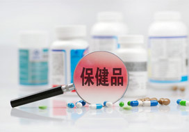 進(jìn)口保健品應(yīng)該選哪個(gè)國(guó)家？各個(gè)國(guó)家保健食品的分類及特色