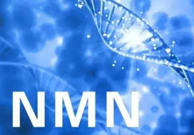 衛(wèi)健委再批NMN，NMN是否將迎來再次可以跨境電商進(jìn)口