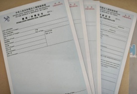 檢驗(yàn)檢疫是什么意思？檢驗(yàn)檢疫證書的作用,檢驗(yàn)檢疫證明在哪里開？