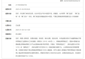 澳門保健食品和中成藥能進保稅倉嗎?海關(guān)回復了