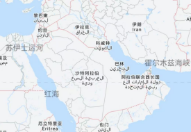  中國船東協(xié)會：目前航經(jīng)霍爾木茲海峽需要報送船舶信息！