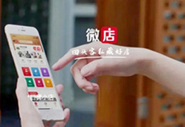微店保稅倉(cāng),微店跨境倉(cāng)庫(kù),微店跨境電商店鋪對(duì)接保稅倉(cāng)發(fā)貨解決方案