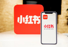 小紅書(shū)保稅倉(cāng),小紅書(shū)跨境電商店鋪對(duì)接保稅倉(cāng)發(fā)貨解決方案