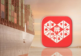 拼多多保稅倉(cāng),拼多多跨境電商店鋪對(duì)接保稅倉(cāng)發(fā)貨解決方案