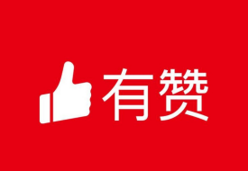有贊商家開通跨境店鋪需要哪些資料資質(zhì)？跨境結(jié)算是怎樣的？