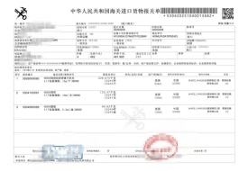 貨物進(jìn)保稅倉庫之前需要清關(guān)嗎
