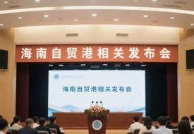 海南封關(guān)對內(nèi)地進(jìn)口跨境電商有什么影響？
