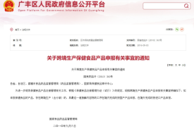 重罰600萬！將非進(jìn)口產(chǎn)品冒充進(jìn)口產(chǎn)品被嚴(yán)懲，還會面臨消費(fèi)者賠償