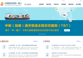 做外貿(mào)必備的12個(gè)網(wǎng)站,找客戶、查HS編碼、查運(yùn)費(fèi)、看關(guān)稅、出口退稅......