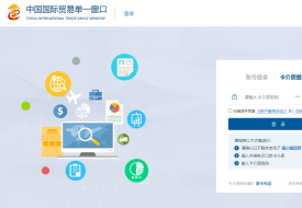 進(jìn)出口必看：報(bào)關(guān)流程和清關(guān)流程的區(qū)別在哪？