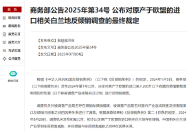 白蘭地能不能進(jìn)口？跨境電商進(jìn)口白蘭地最新情況