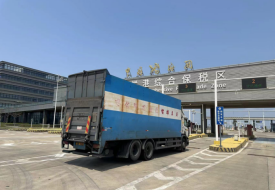 跨境出口再進(jìn)口一日游違法嗎?會面臨著怎樣的海關(guān)風(fēng)險