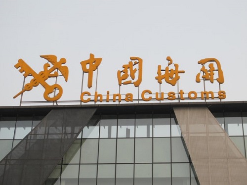 最常用的進口清關(guān)方式及流程有哪些？貨之家