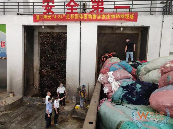 解密！為什么有的海關(guān)查獲貨物要銷毀？貨之家