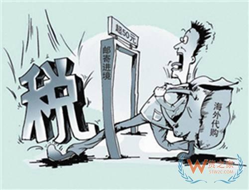 跨境電商與進(jìn)出口實(shí)體店哪里的商品真能免稅？貨之家