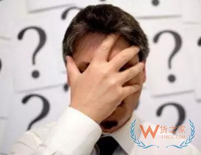 電商運(yùn)營(yíng)常見的的五大誤區(qū)，你有犯嗎？貨之家