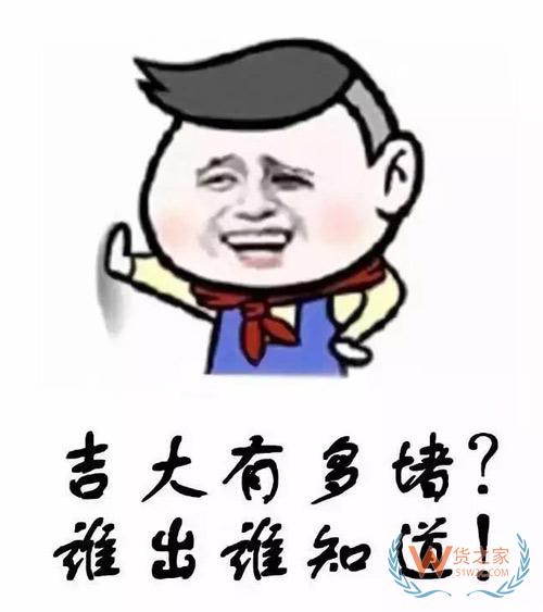 碼頭罷工導(dǎo)致近30艘船被困，這個(gè)全球最堵的港口已經(jīng)癱瘓?。?！貨之家