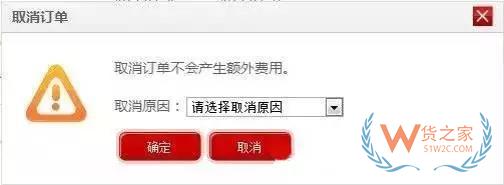 如何管理好訂單以提高物流效率？看看這幾招-貨之家