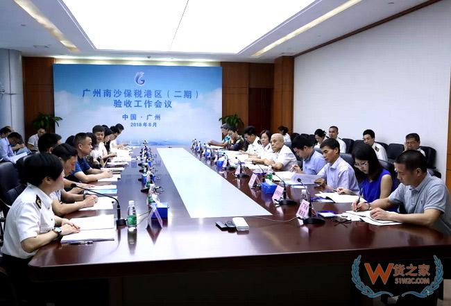 廣州南沙保稅港區(qū)（二期）通過驗收！貨之家