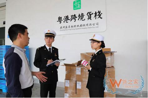 廣州南沙保稅港區(qū)（二期）通過驗收！貨之家